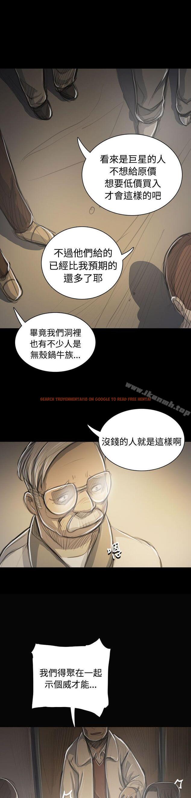查看漫画姊姊: 蓮 - 第53話 - www.tymanga.com中的250941图片