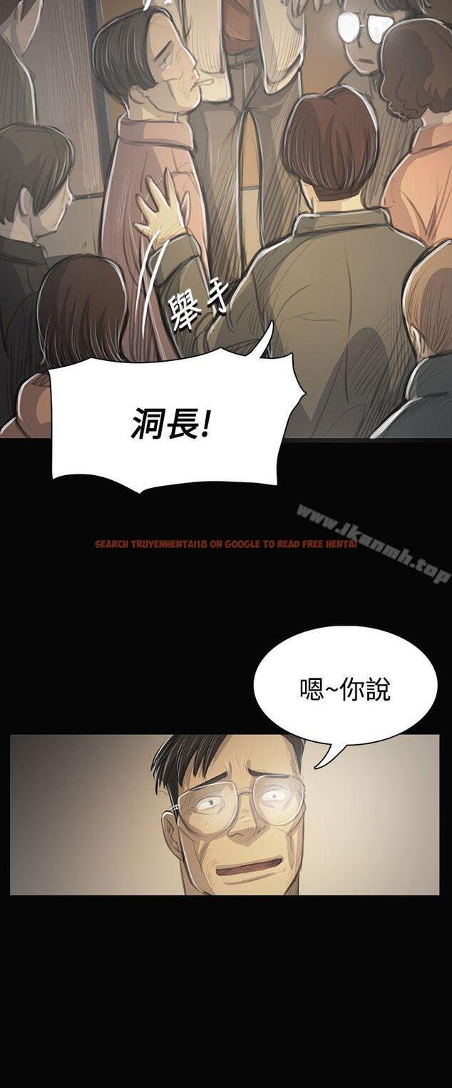 查看漫画姊姊: 蓮 - 第53話 - www.tymanga.com中的250967图片