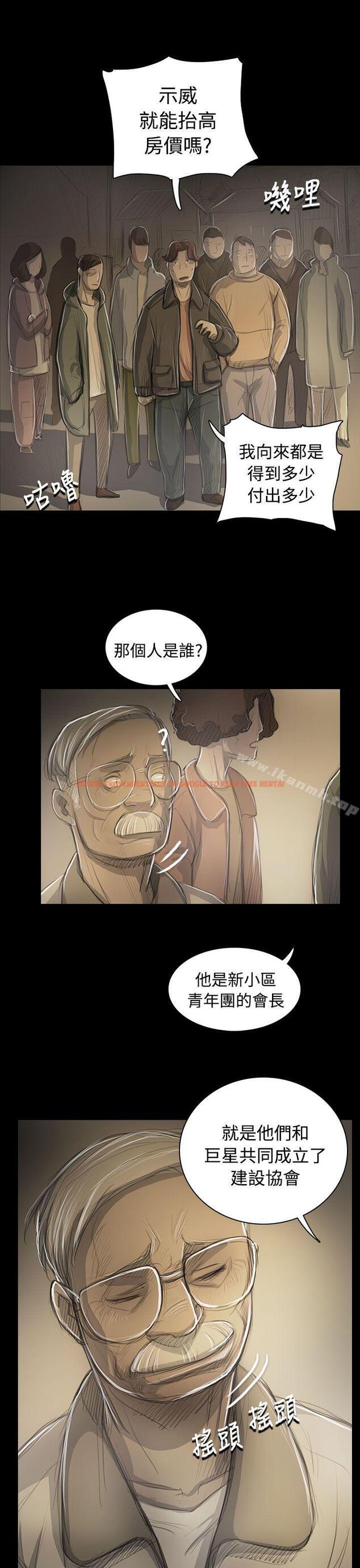 查看漫画姊姊: 蓮 - 第53話 - www.tymanga.com中的250976图片