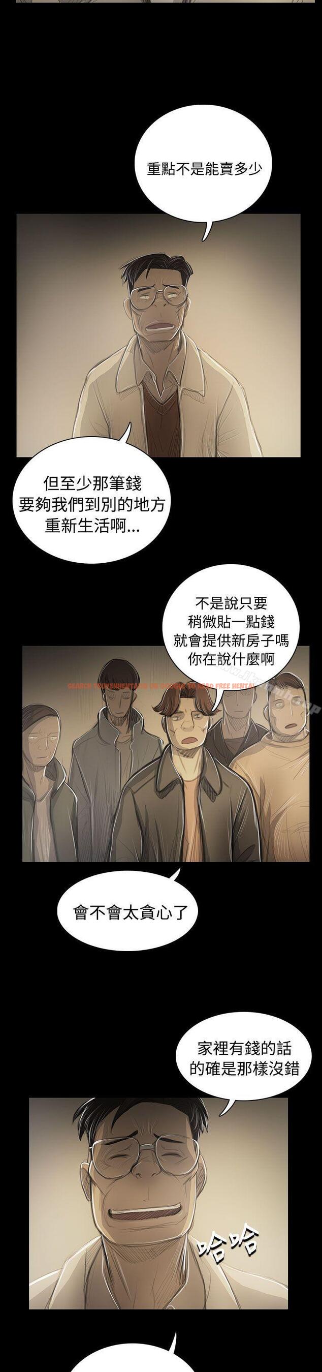 查看漫画姊姊: 蓮 - 第53話 - www.tymanga.com中的250983图片