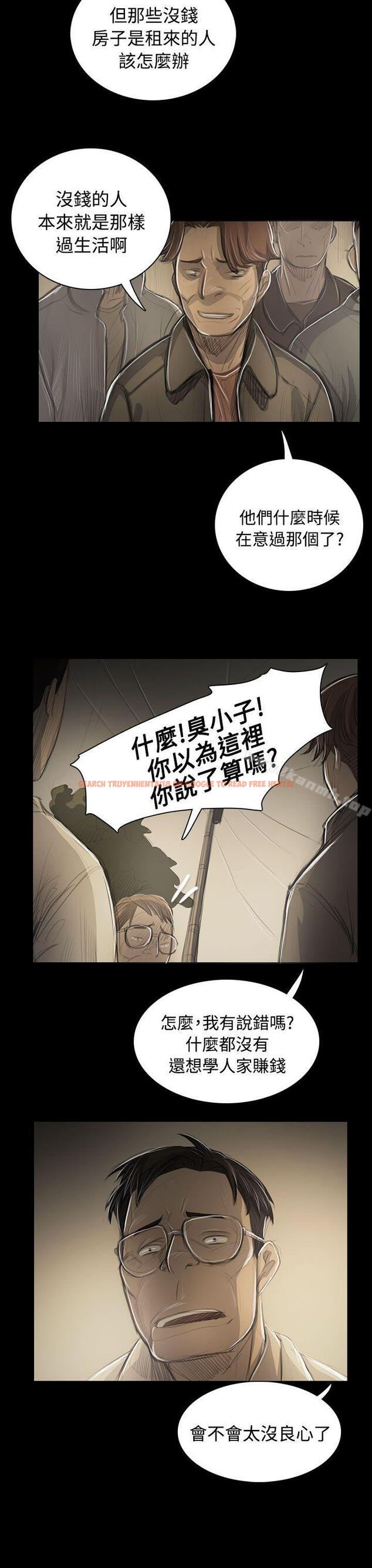 查看漫画姊姊: 蓮 - 第53話 - www.tymanga.com中的251000图片
