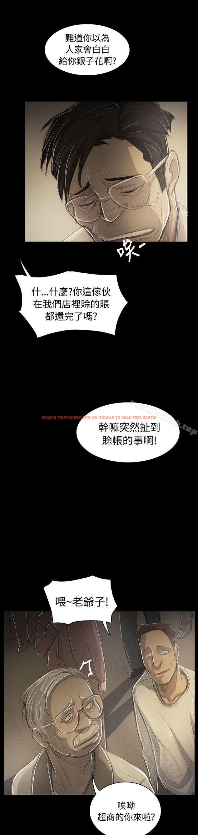 查看漫画姊姊: 蓮 - 第53話 - www.tymanga.com中的251005图片