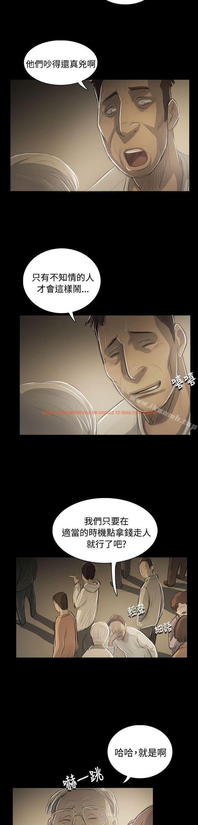 查看漫画姊姊: 蓮 - 第53話 - www.tymanga.com中的251021图片