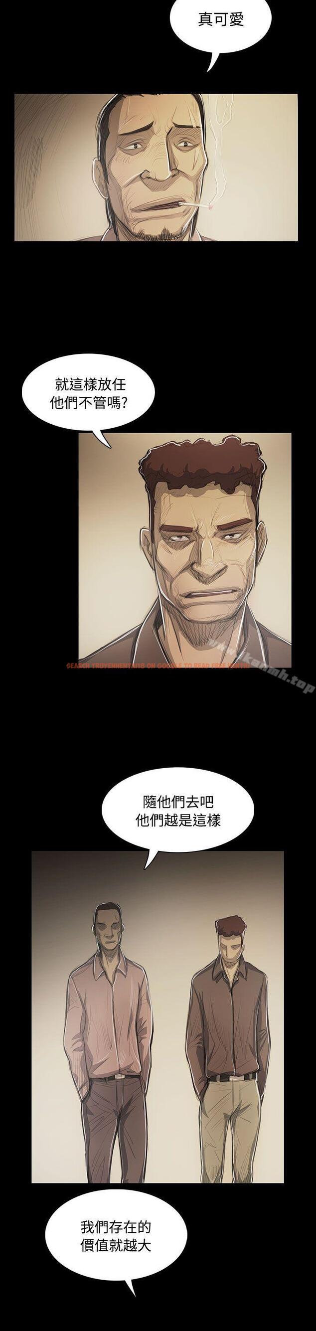 查看漫画姊姊: 蓮 - 第53話 - www.tymanga.com中的251129图片