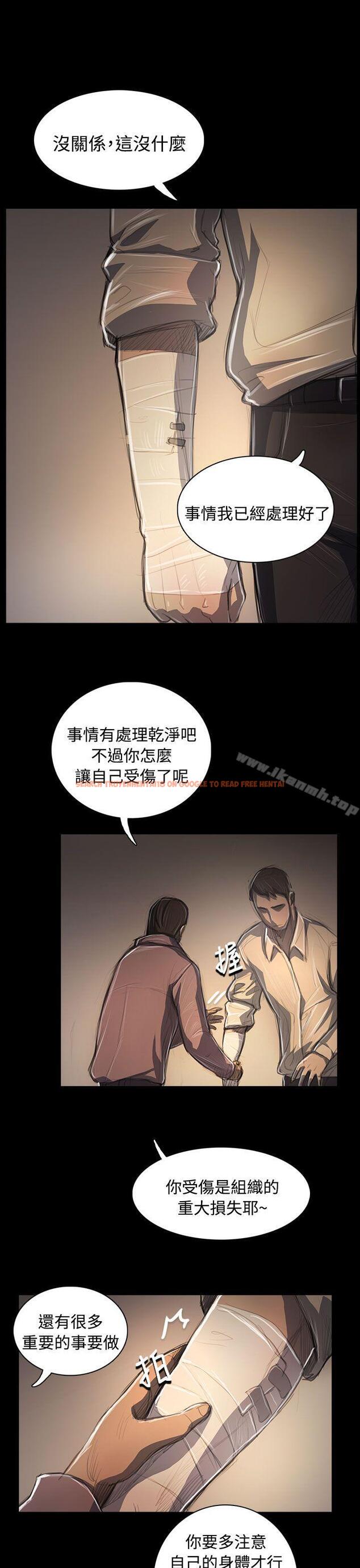 查看漫画姊姊: 蓮 - 第53話 - www.tymanga.com中的251179图片