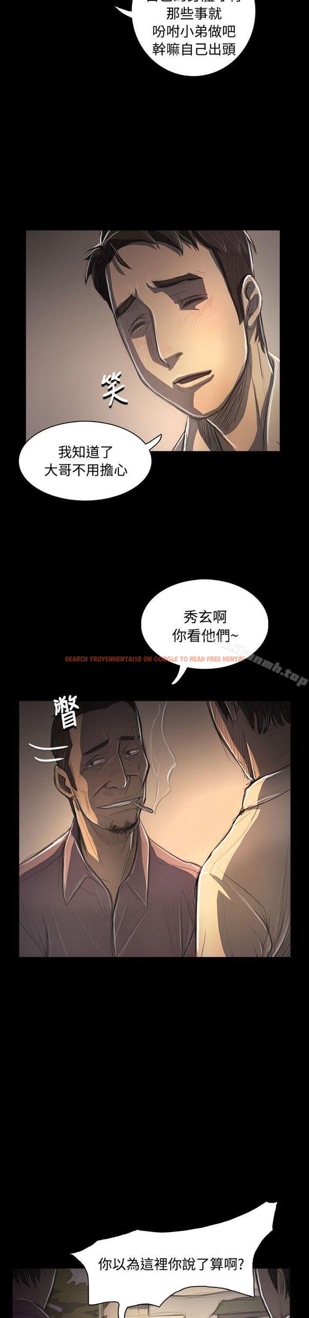查看漫画姊姊: 蓮 - 第53話 - www.tymanga.com中的251183图片