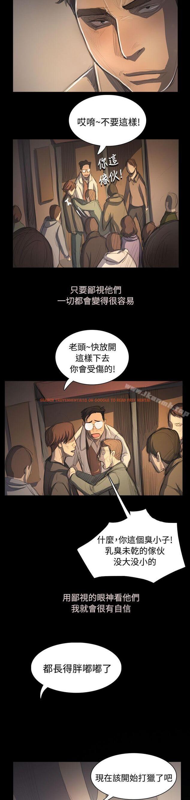 查看漫画姊姊: 蓮 - 第53話 - www.tymanga.com中的251227图片