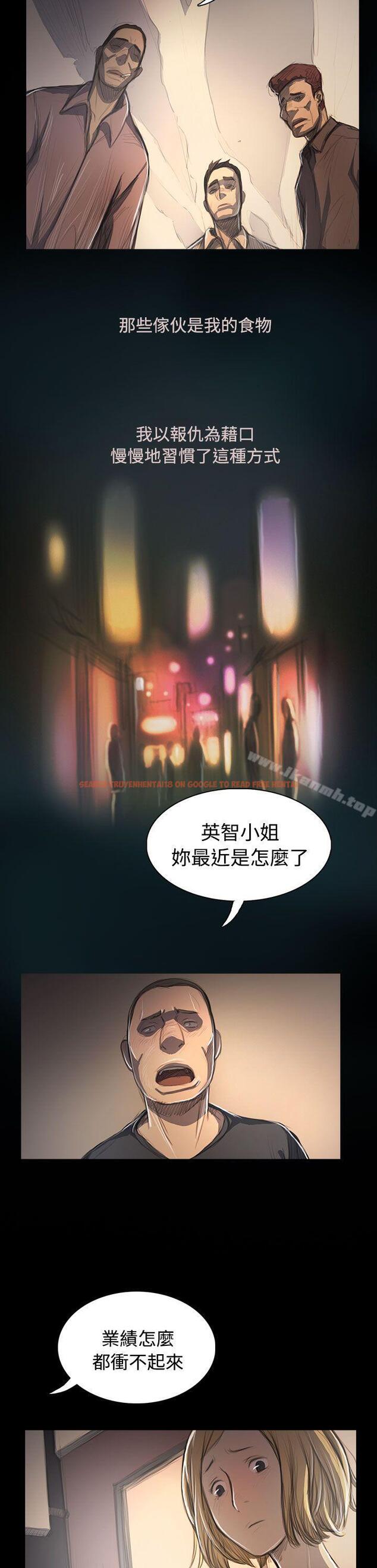 查看漫画姊姊: 蓮 - 第53話 - www.tymanga.com中的251239图片