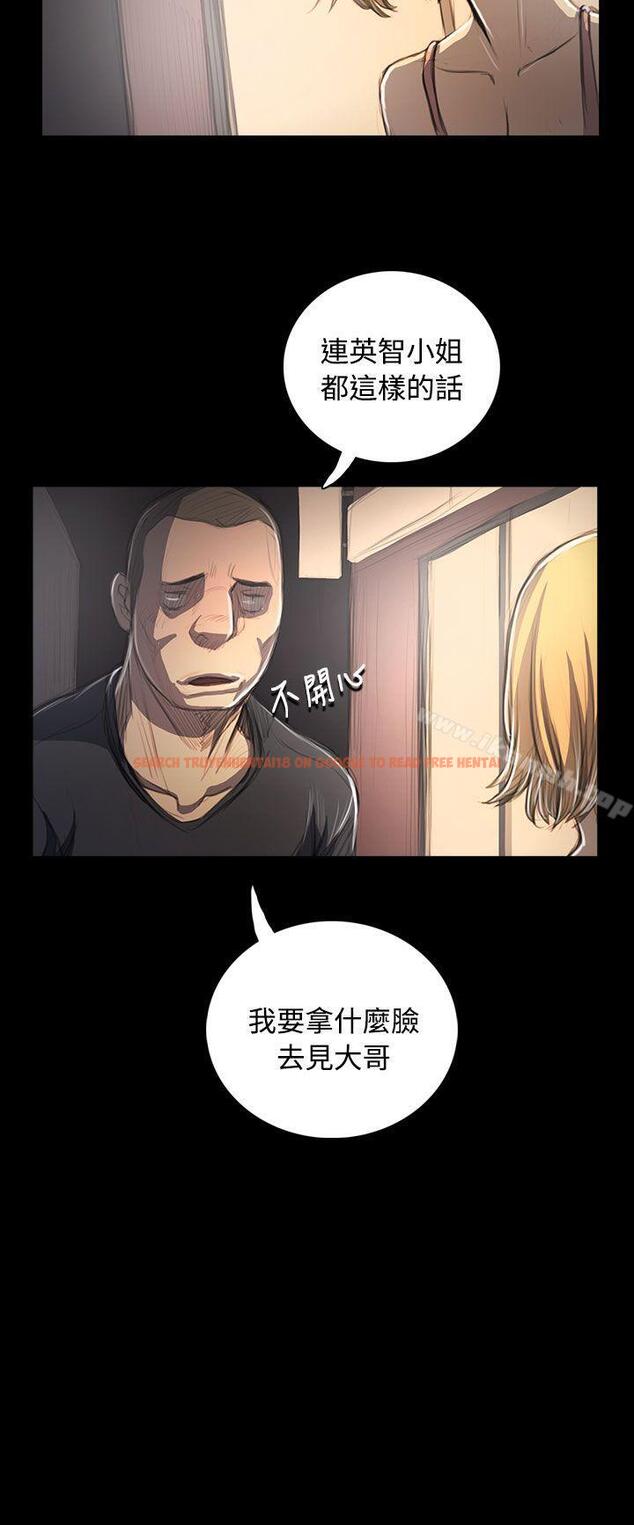 查看漫画姊姊: 蓮 - 第53話 - www.tymanga.com中的251249图片