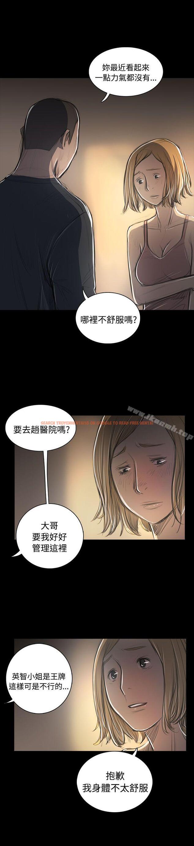 查看漫画姊姊: 蓮 - 第53話 - www.tymanga.com中的251254图片