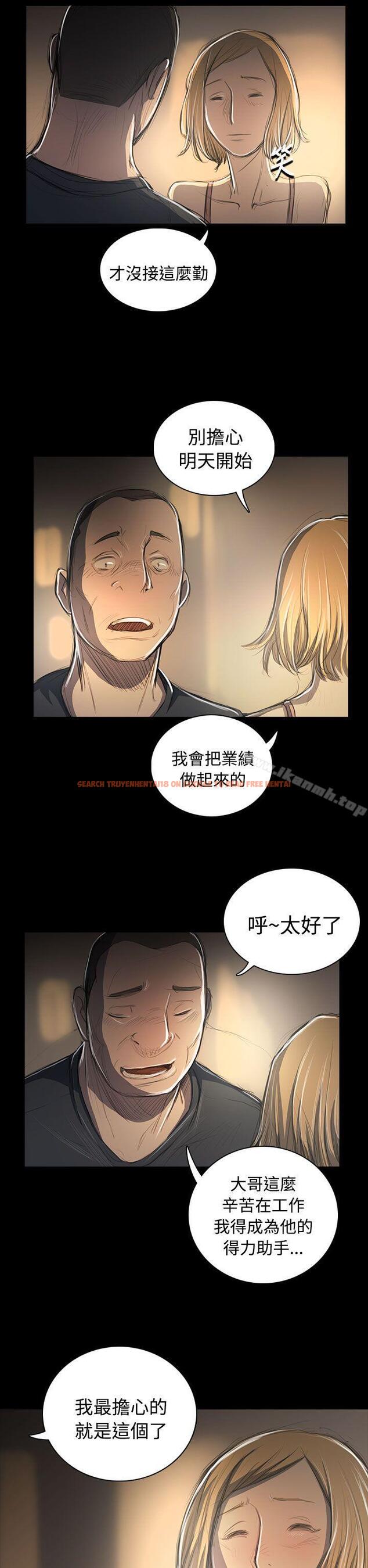 查看漫画姊姊: 蓮 - 第53話 - www.tymanga.com中的251275图片