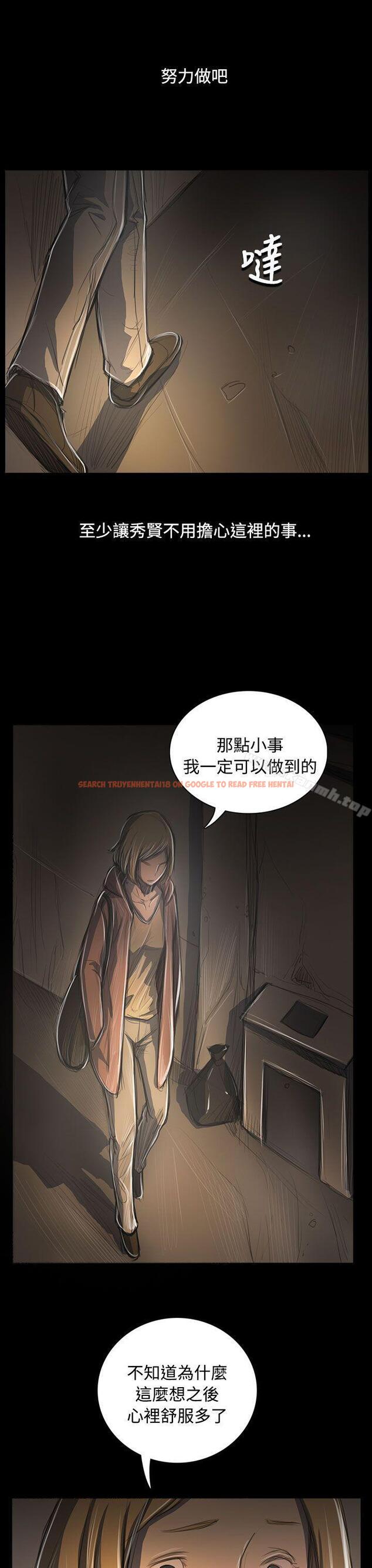 查看漫画姊姊: 蓮 - 第53話 - www.tymanga.com中的251309图片