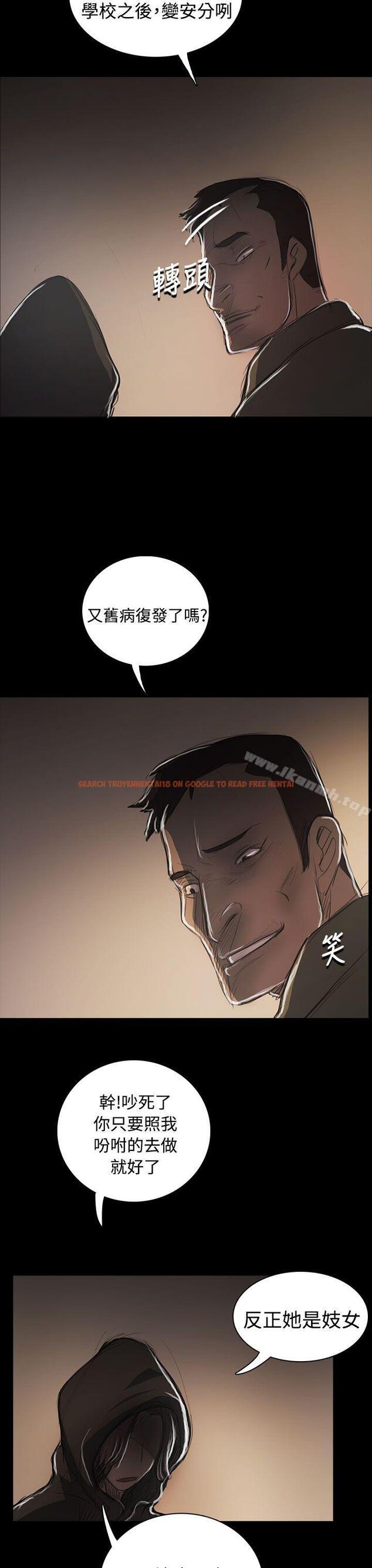 查看漫画姊姊: 蓮 - 第53話 - www.tymanga.com中的251357图片