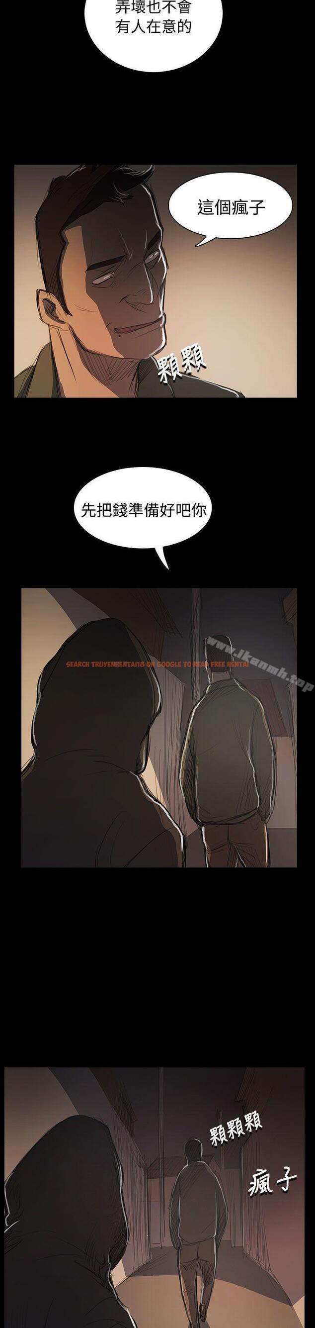 查看漫画姊姊: 蓮 - 第53話 - www.tymanga.com中的251372图片