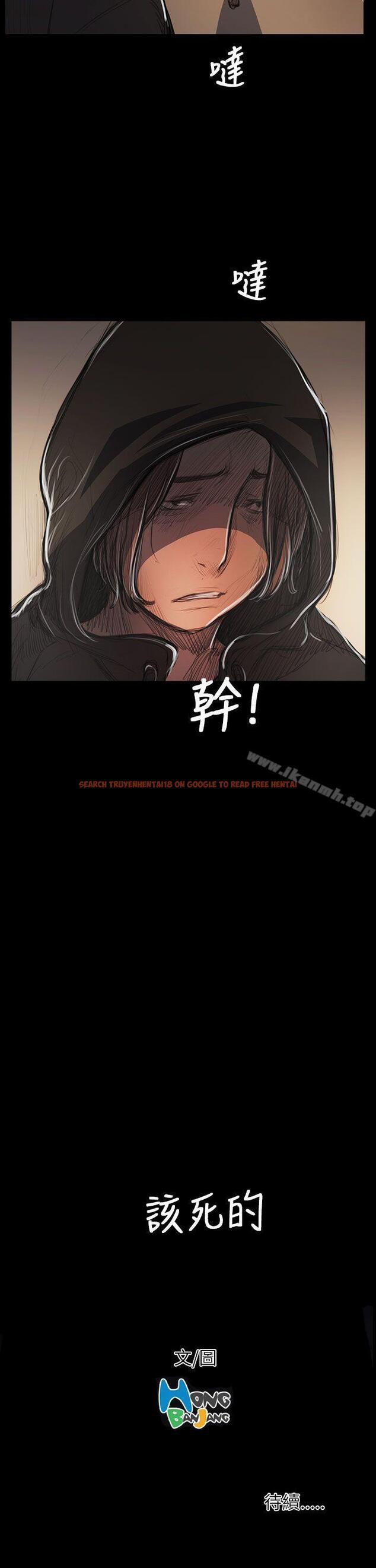 查看漫画姊姊: 蓮 - 第53話 - www.tymanga.com中的251375图片