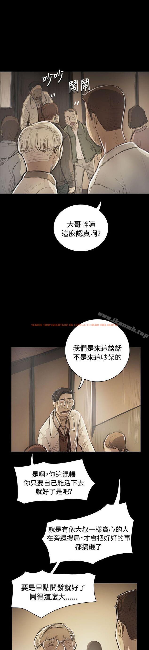 查看漫画姊姊: 蓮 - 第53話 - www.tymanga.com中的412657图片