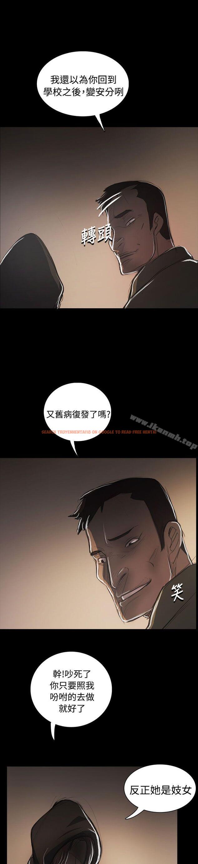 查看漫画姊姊: 蓮 - 第54話 - www.tymanga.com中的251409图片