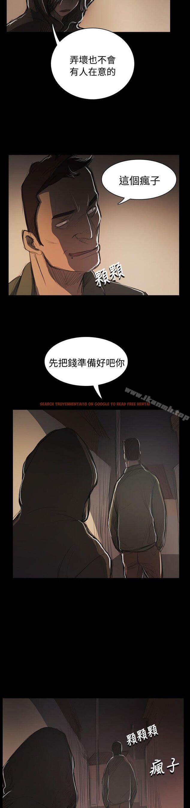 查看漫画姊姊: 蓮 - 第54話 - www.tymanga.com中的251421图片