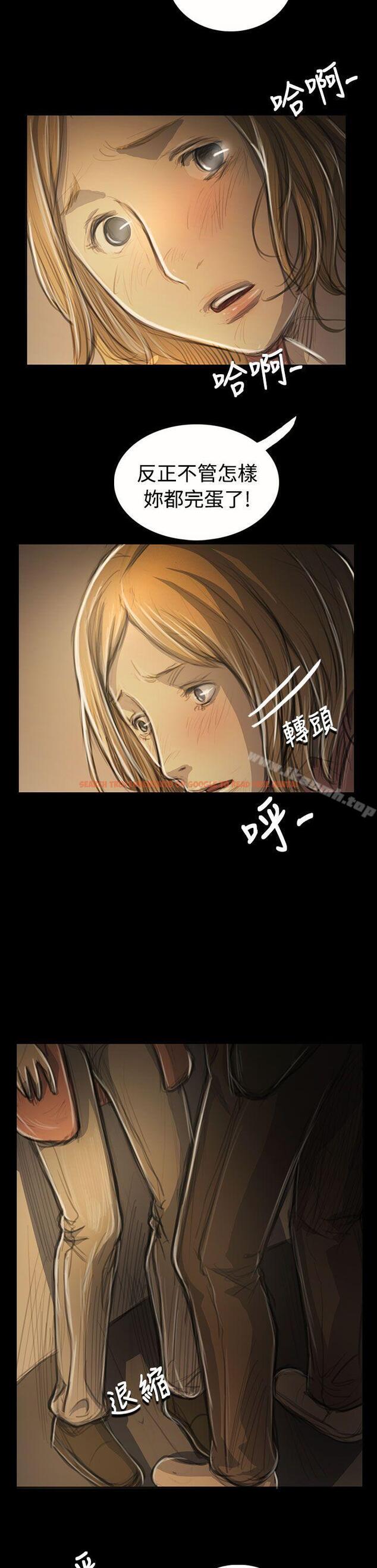 查看漫画姊姊: 蓮 - 第54話 - www.tymanga.com中的251553图片