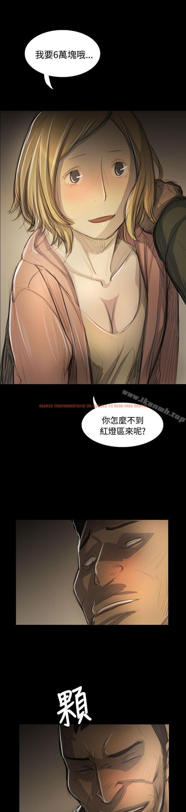 查看漫画姊姊: 蓮 - 第54話 - www.tymanga.com中的251593图片