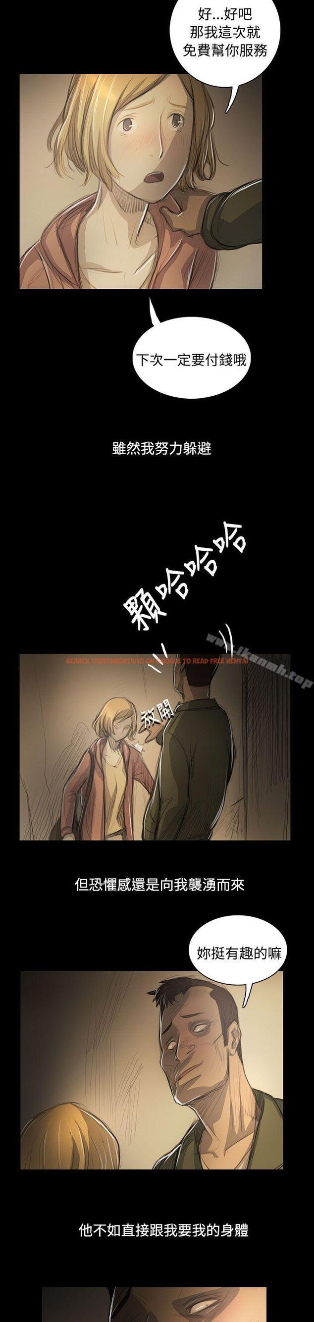 查看漫画姊姊: 蓮 - 第54話 - www.tymanga.com中的251603图片