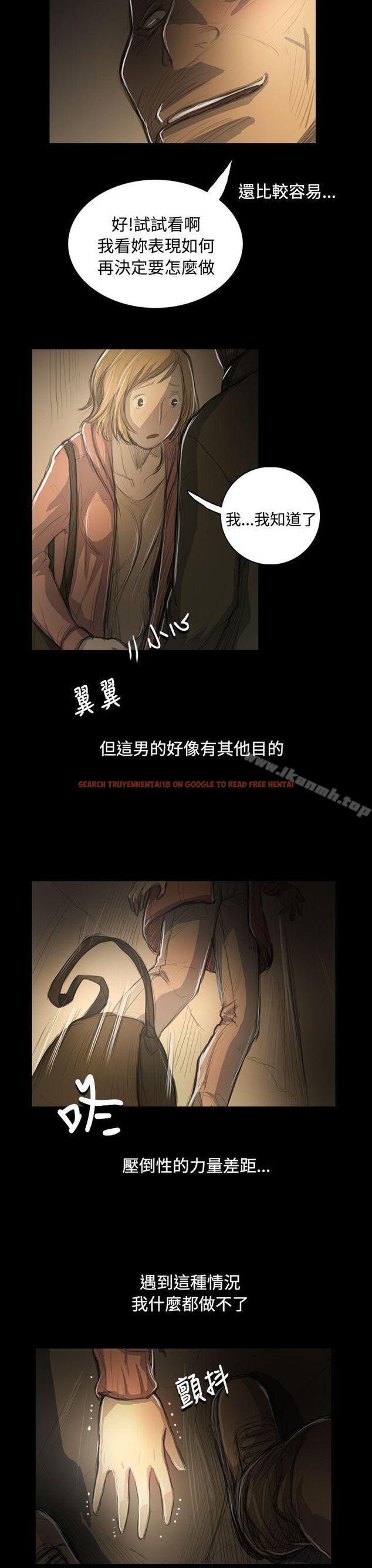 查看漫画姊姊: 蓮 - 第54話 - www.tymanga.com中的251625图片