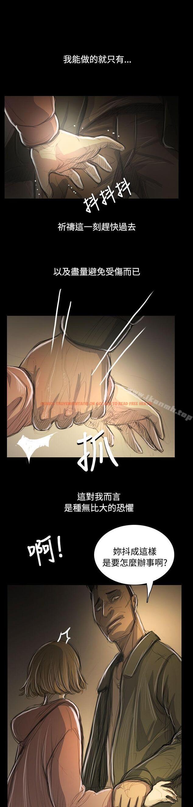 查看漫画姊姊: 蓮 - 第54話 - www.tymanga.com中的251628图片