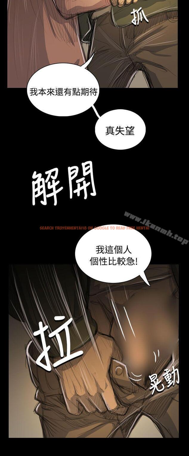 查看漫画姊姊: 蓮 - 第54話 - www.tymanga.com中的251661图片