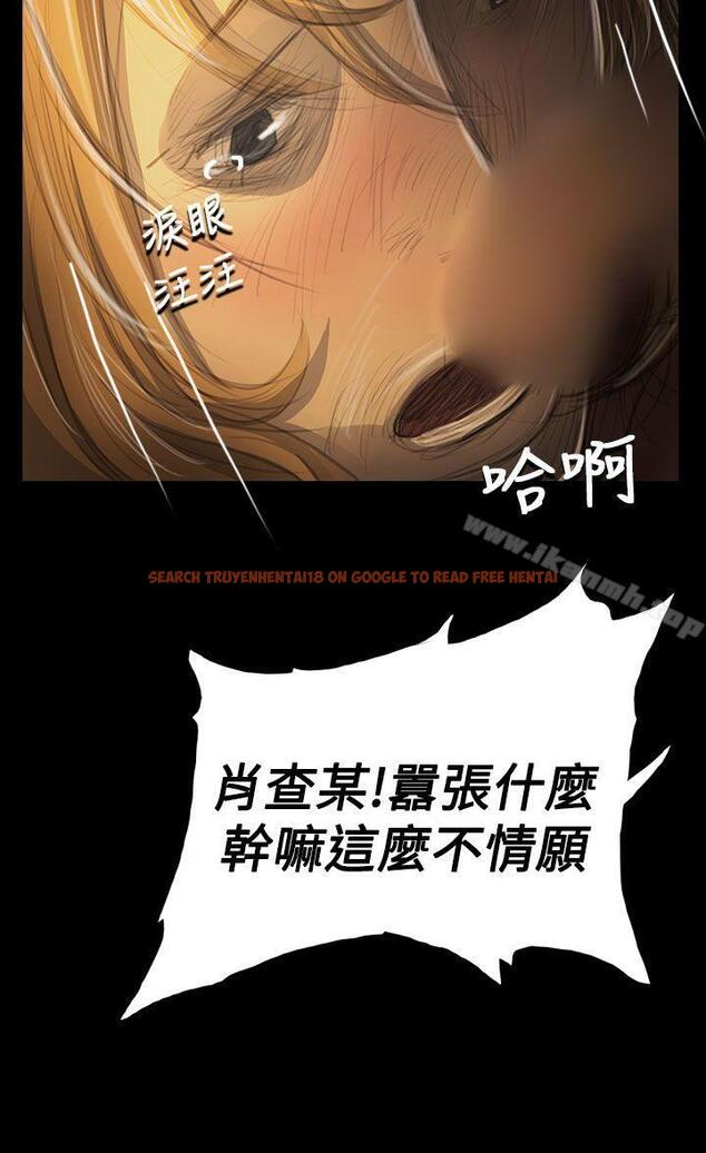 查看漫画姊姊: 蓮 - 第54話 - www.tymanga.com中的251761图片