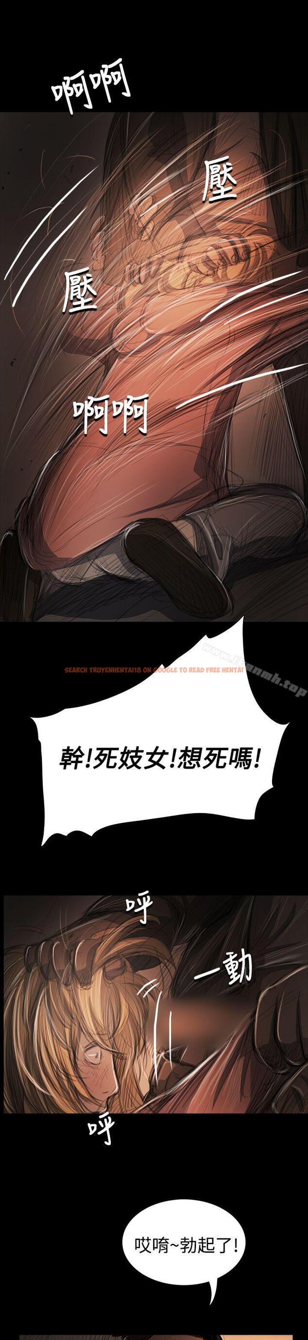 查看漫画姊姊: 蓮 - 第54話 - www.tymanga.com中的251774图片