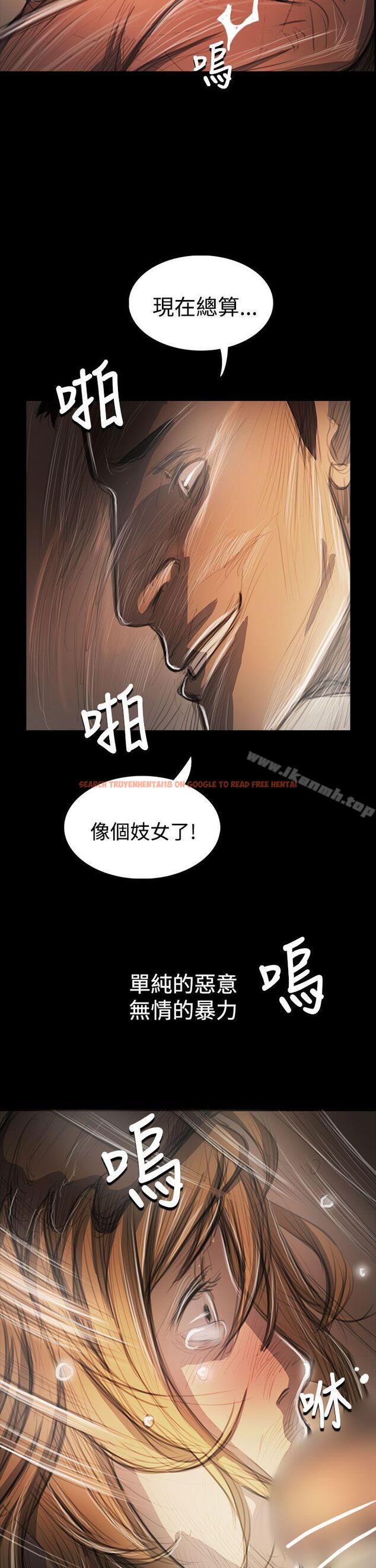 查看漫画姊姊: 蓮 - 第54話 - www.tymanga.com中的251831图片