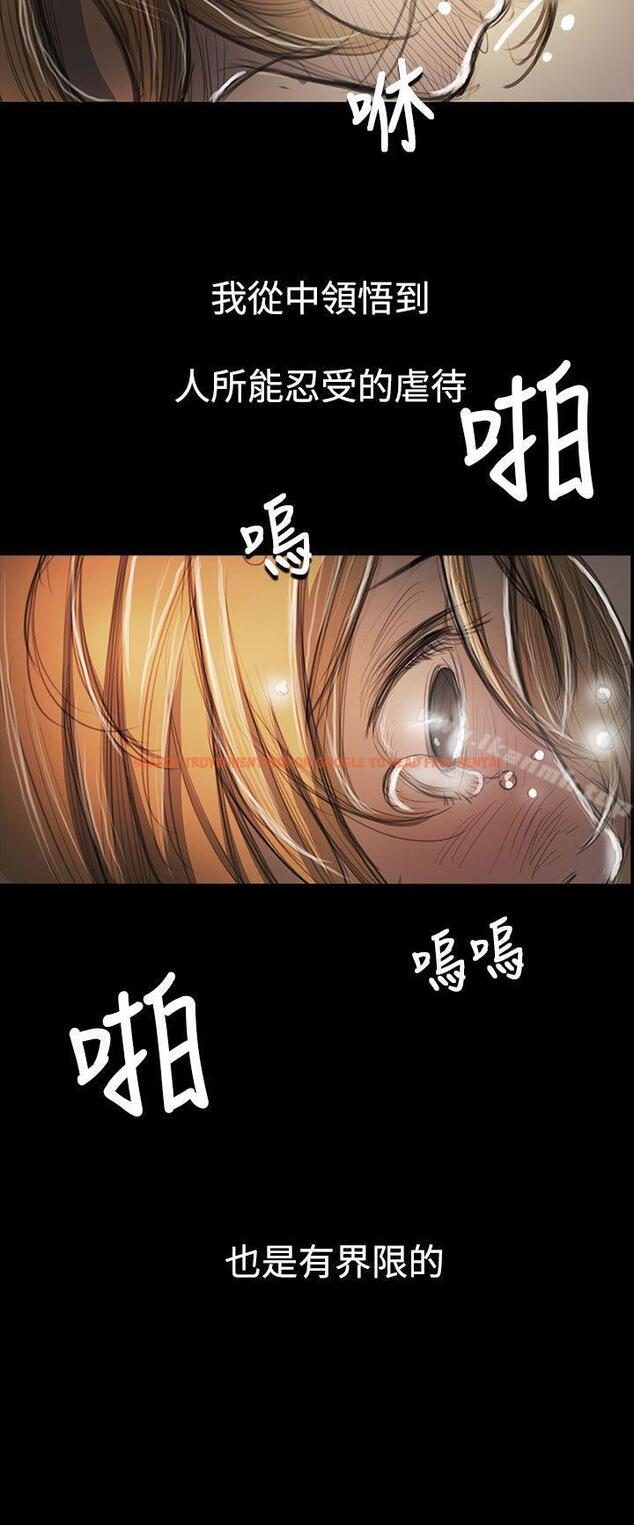 查看漫画姊姊: 蓮 - 第54話 - www.tymanga.com中的251838图片