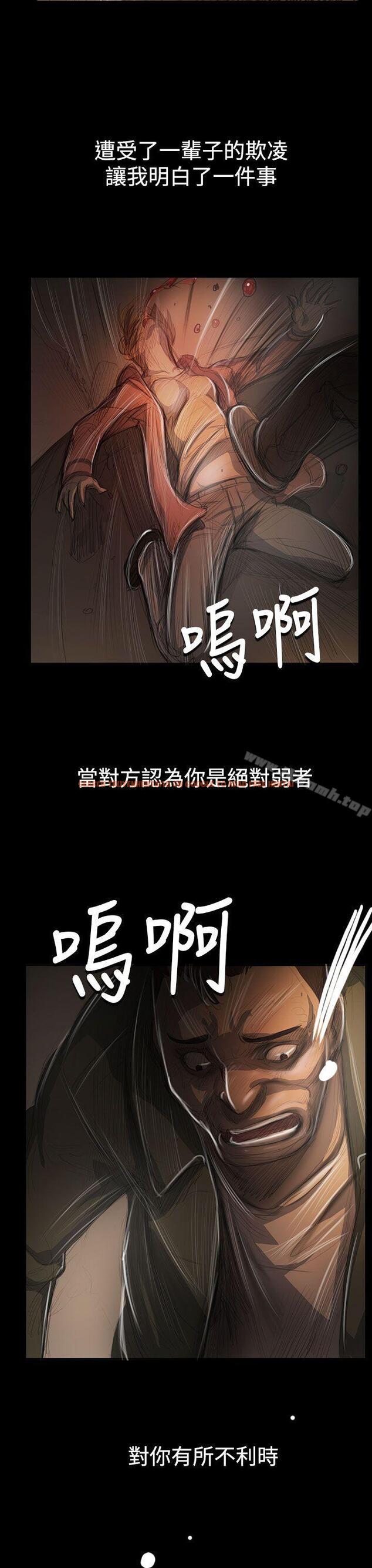查看漫画姊姊: 蓮 - 第54話 - www.tymanga.com中的251906图片
