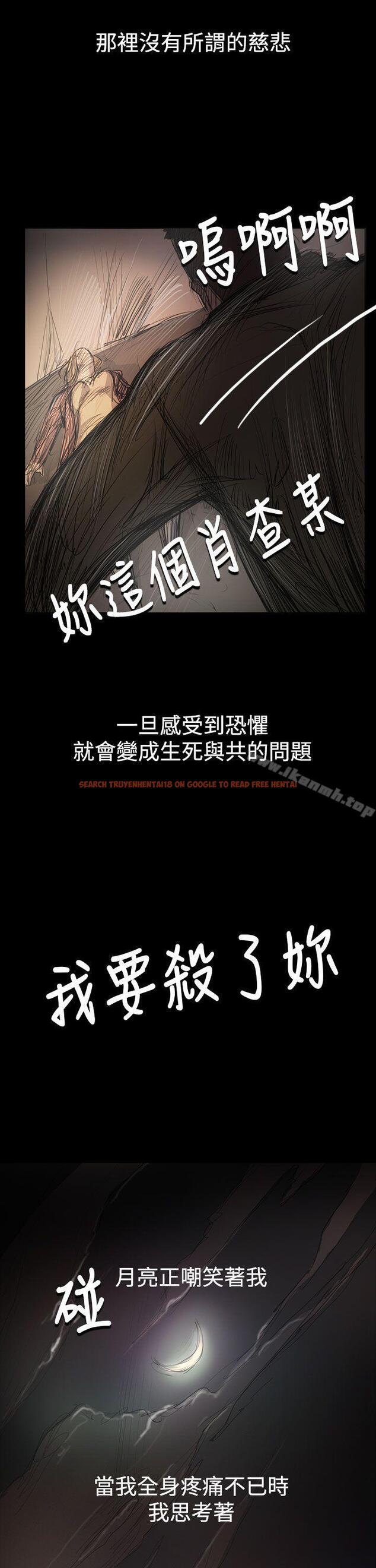 查看漫画姊姊: 蓮 - 第54話 - www.tymanga.com中的251957图片
