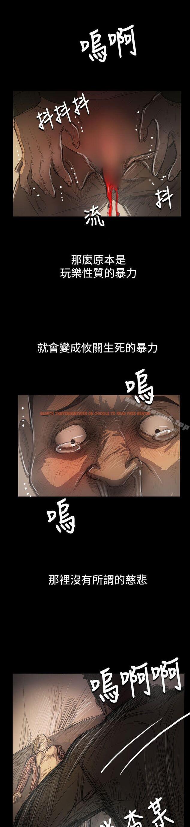 查看漫画姊姊: 蓮 - 第55話 - www.tymanga.com中的252013图片