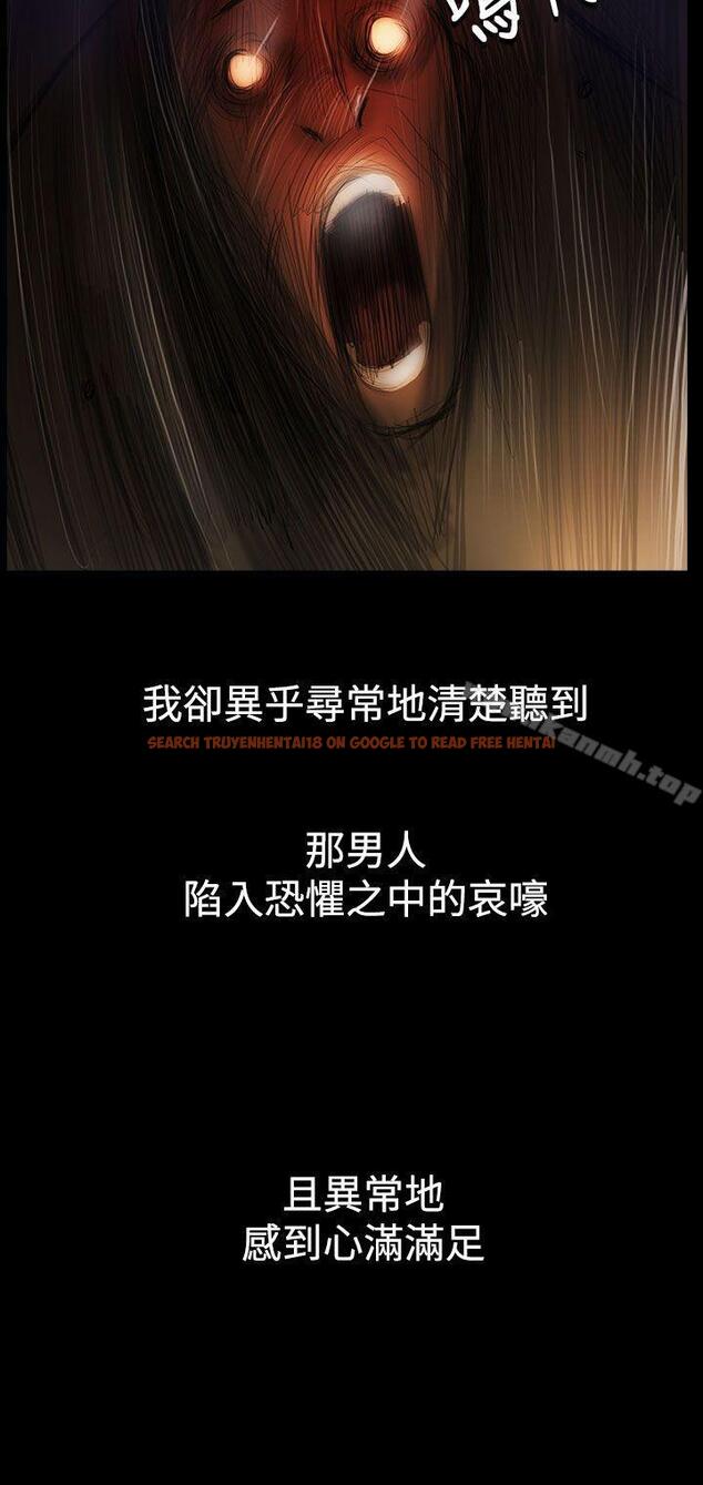 查看漫画姊姊: 蓮 - 第55話 - www.tymanga.com中的252150图片