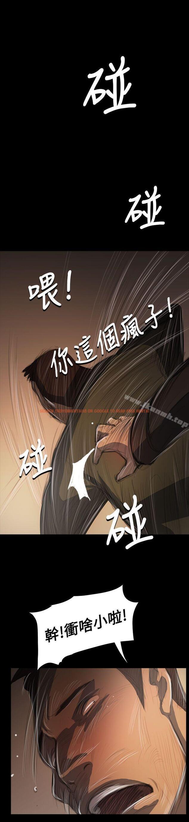 查看漫画姊姊: 蓮 - 第55話 - www.tymanga.com中的252163图片