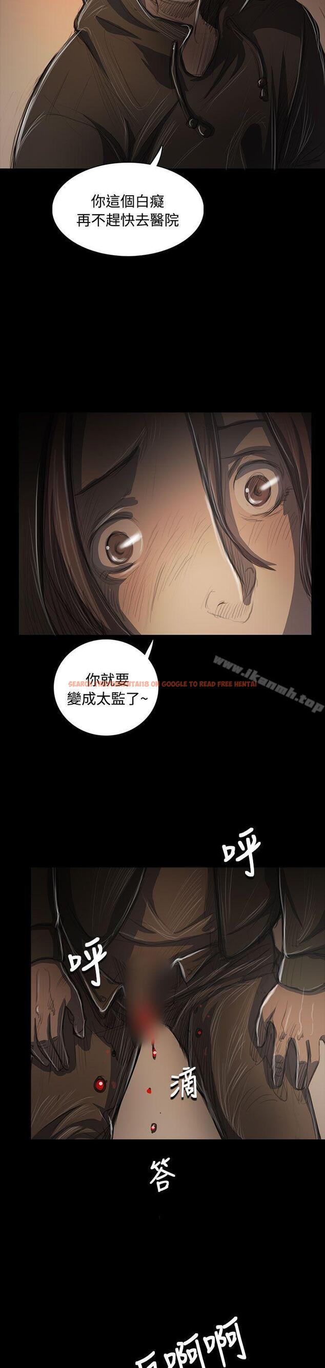 查看漫画姊姊: 蓮 - 第55話 - www.tymanga.com中的252202图片