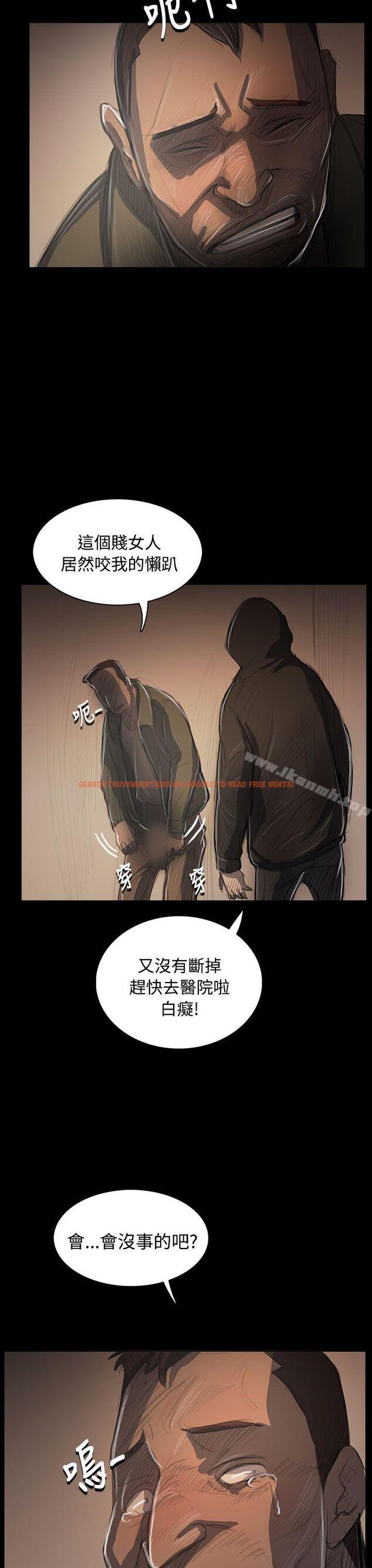 查看漫画姊姊: 蓮 - 第55話 - www.tymanga.com中的252226图片
