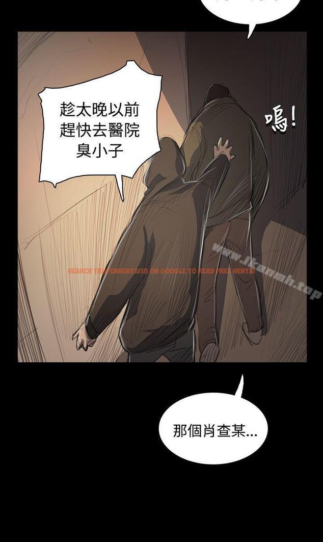 查看漫画姊姊: 蓮 - 第55話 - www.tymanga.com中的252246图片