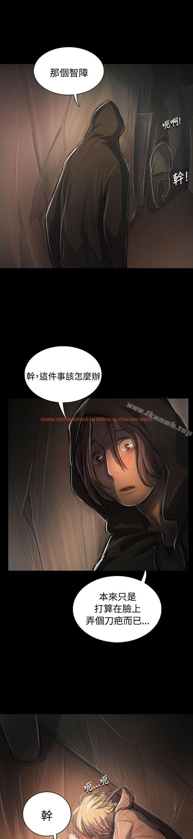 查看漫画姊姊: 蓮 - 第55話 - www.tymanga.com中的252255图片