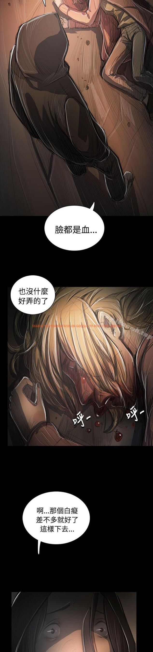 查看漫画姊姊: 蓮 - 第55話 - www.tymanga.com中的252269图片