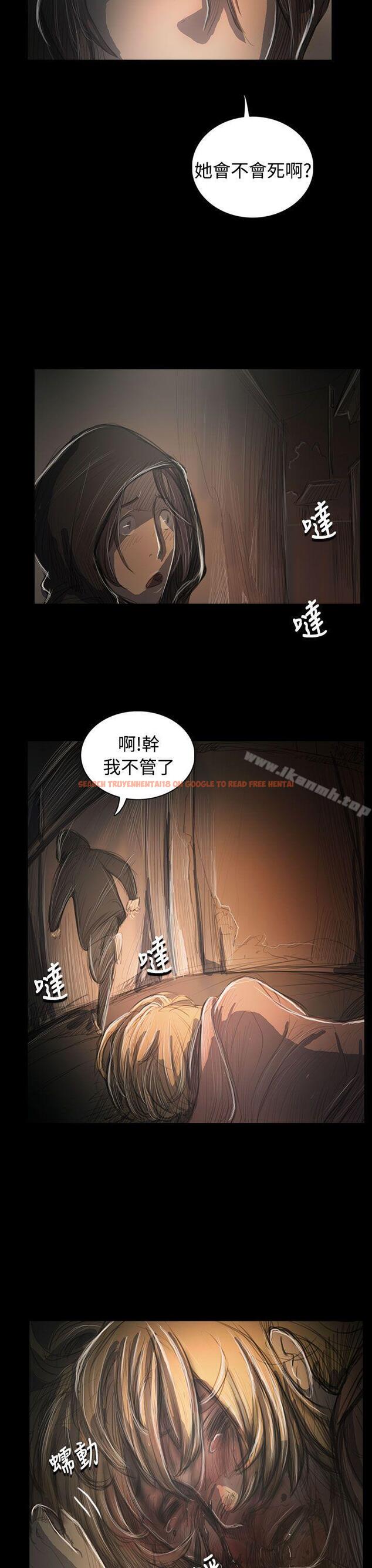 查看漫画姊姊: 蓮 - 第55話 - www.tymanga.com中的252294图片