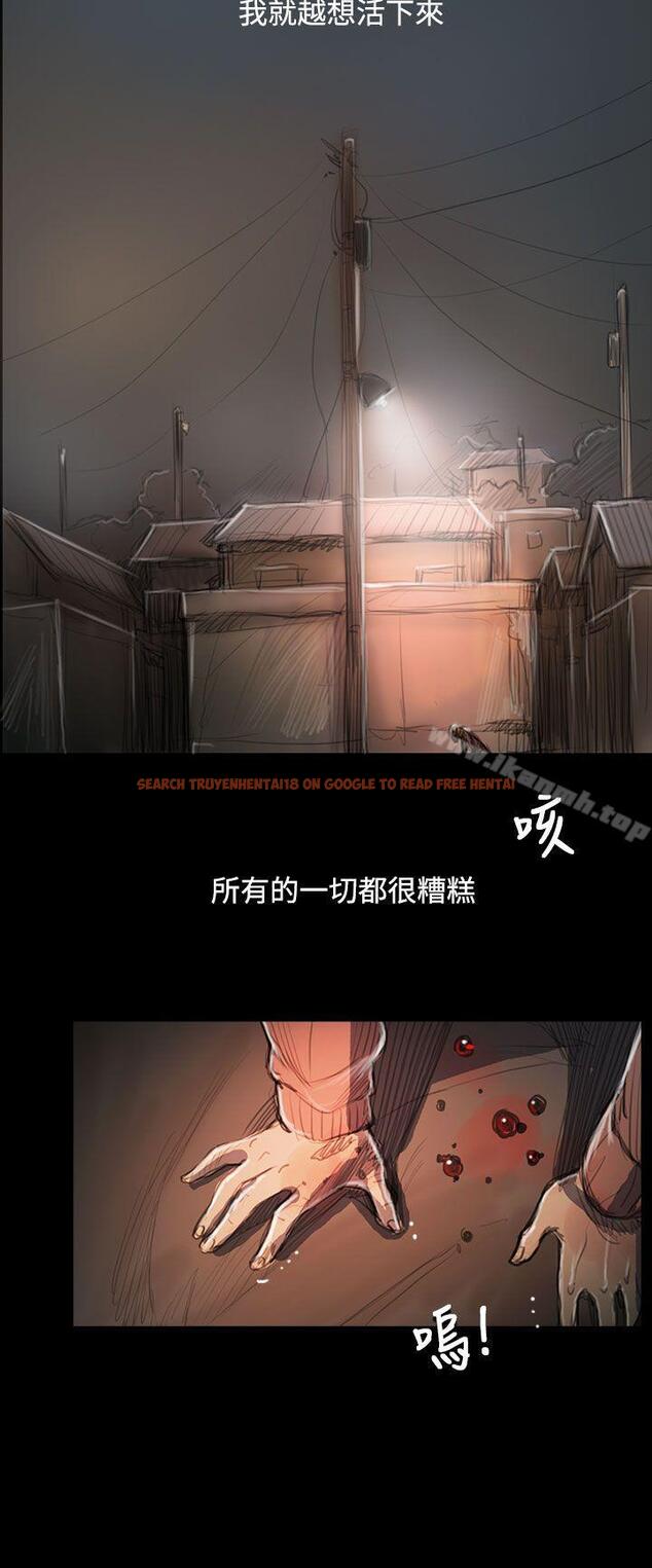 查看漫画姊姊: 蓮 - 第55話 - www.tymanga.com中的252344图片