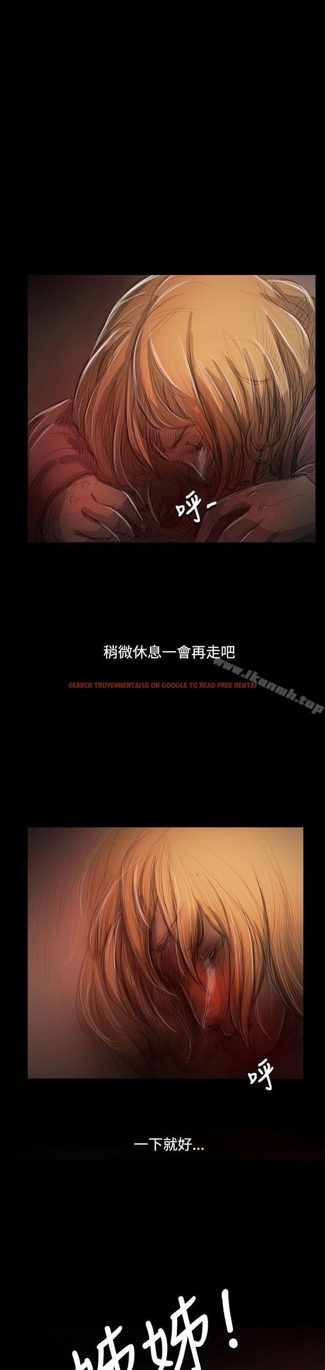 查看漫画姊姊: 蓮 - 第55話 - www.tymanga.com中的252438图片