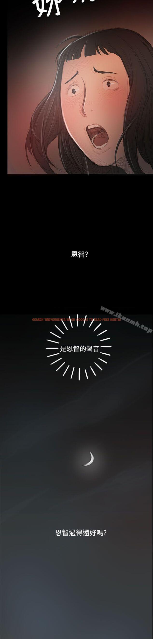查看漫画姊姊: 蓮 - 第55話 - www.tymanga.com中的252447图片
