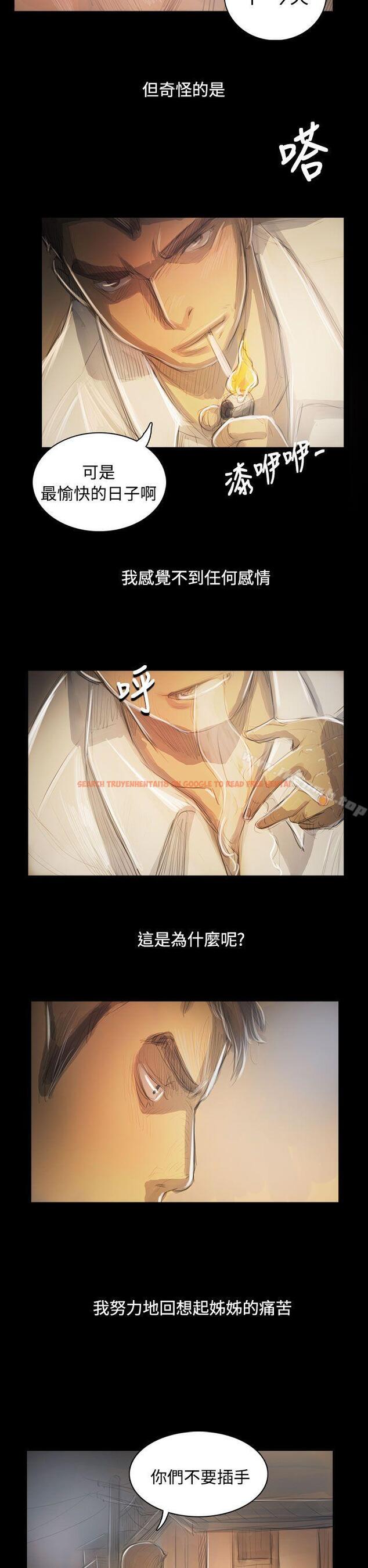 查看漫画姊姊: 蓮 - 第55話 - www.tymanga.com中的252535图片