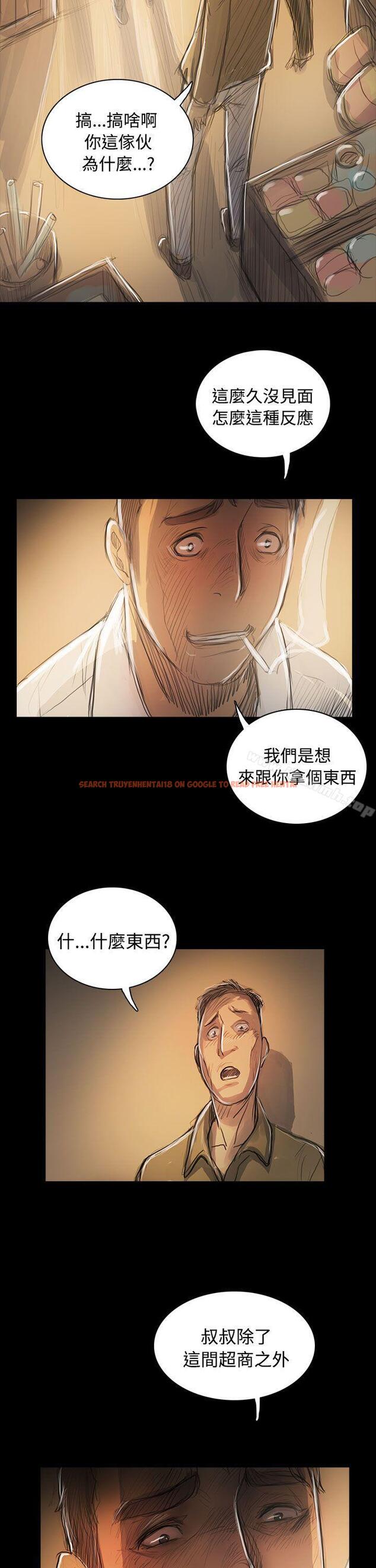 查看漫画姊姊: 蓮 - 第55話 - www.tymanga.com中的252596图片