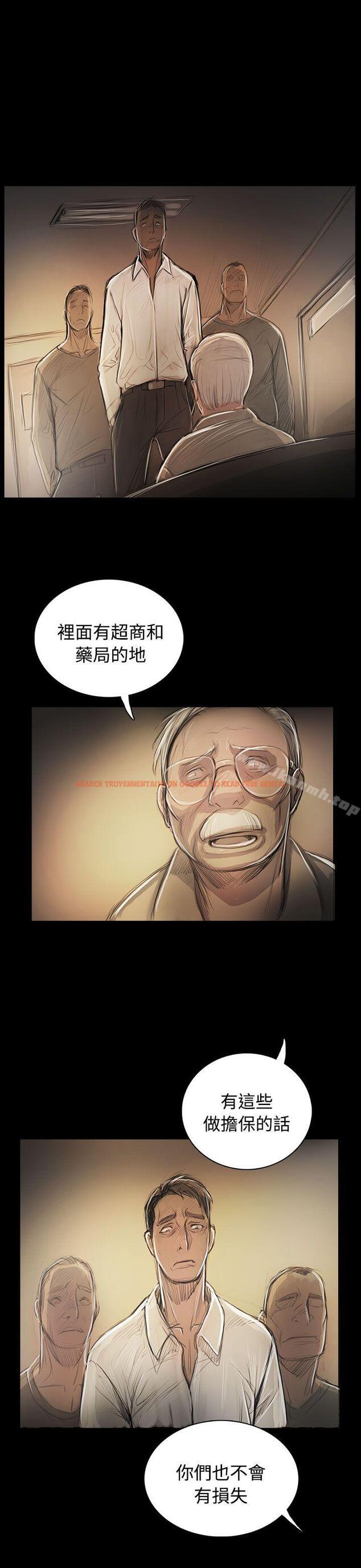 查看漫画姊姊: 蓮 - 第55話 - www.tymanga.com中的252621图片