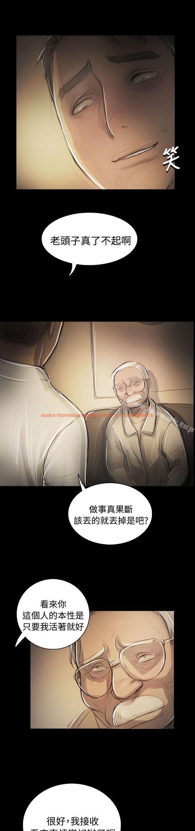 查看漫画姊姊: 蓮 - 第55話 - www.tymanga.com中的252640图片